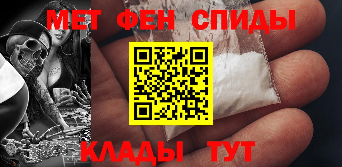 АМФЕТАМИН 98% Губкин