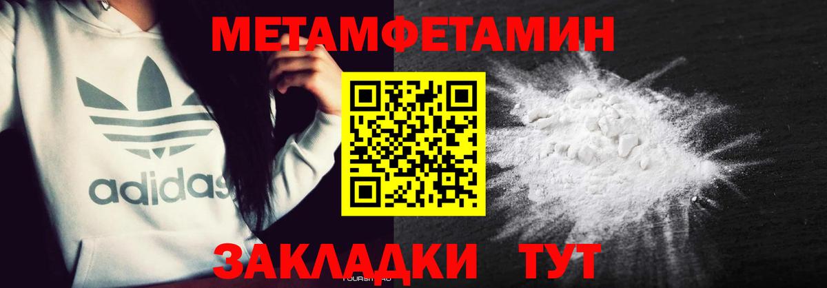 Губкин  АМФ  Амфетамин  Вход с VPN  АМФ Розовый 