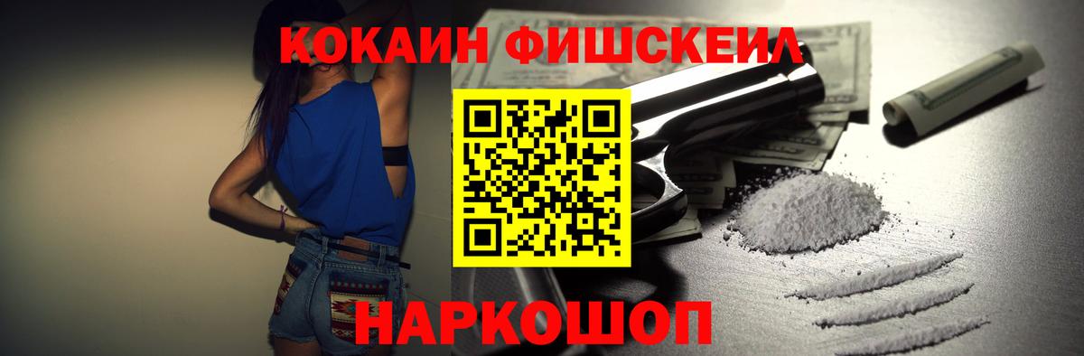 Кокаин Перу Губкин