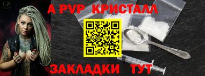 дистиллят марихуана Брянск