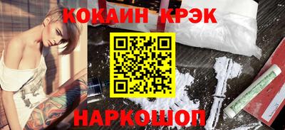 дистиллят марихуана Боровичи