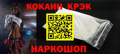 скорость Братск