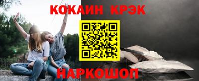 дистиллят марихуана Боровичи