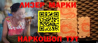 дистиллят марихуана Брянск