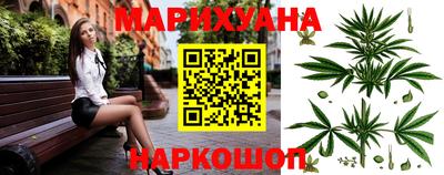 дистиллят марихуана Боровичи