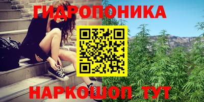 дистиллят марихуана Боровичи