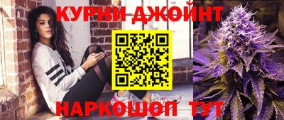 дистиллят марихуана Боровичи