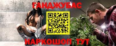 дистиллят марихуана Боровичи