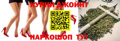 дистиллят марихуана Брянск