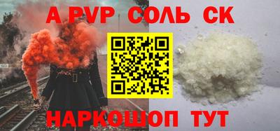 дистиллят марихуана Боровичи