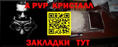 дистиллят марихуана Боровичи