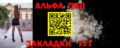 скорость Братск