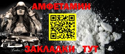 скорость Братск
