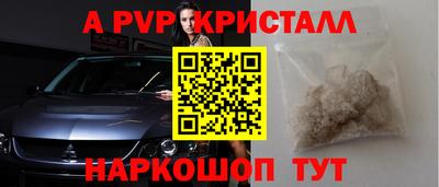 дистиллят марихуана Боровичи
