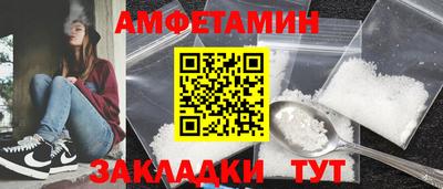 скорость Братск