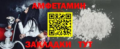скорость Братск