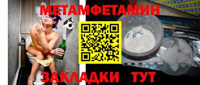 дистиллят марихуана Боровичи