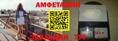 скорость Братск