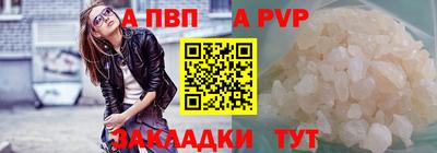 скорость Братск