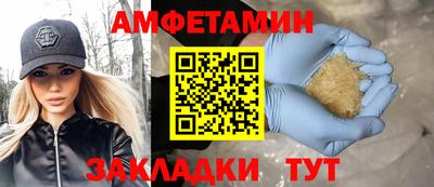 дистиллят марихуана Брянск
