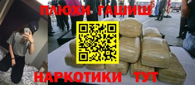 дистиллят марихуана Боровичи