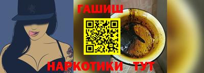 дистиллят марихуана Брянск