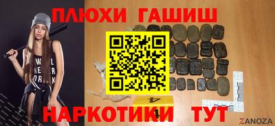 дистиллят марихуана Брянск