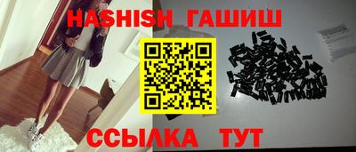 скорость Братск