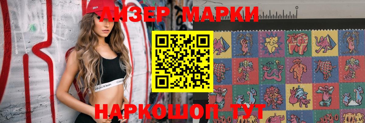 Лсд 25 экстази кислота  Вход с VPN  Губкин  мега онион  Лсд 25 экстази кислота 