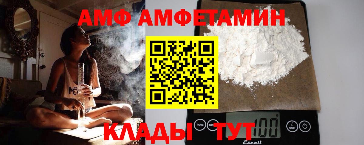 Первитин витя  Вход с VPN  Губкин 