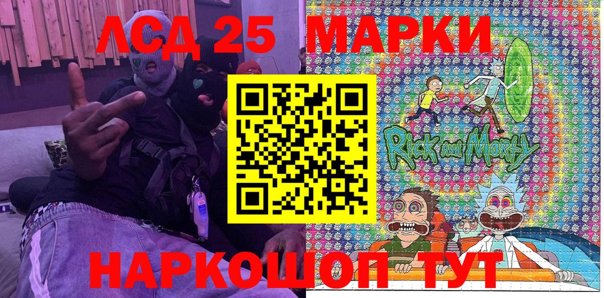Губкин  Марки NBOMe 1,5мг  Марки NBOMe 1,5мг  Вход с VPN 